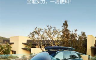 问界M8获2025中国智能汽车指数4项全极优认证 !