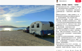 博主在西班牙自驾游整辆房车被偷：价值50万 找回希望渺茫 !