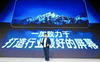 一加15拿到史上最好的手机屏幕！开启超高刷时代 !