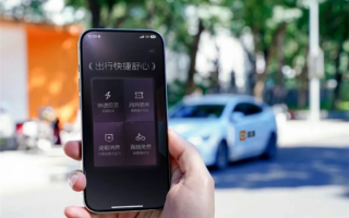 滴滴会员全新升级：五大类别 超20项会员权益 !