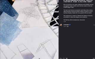 荣耀Magic V Flip2设计图首次公布 国际知名设计师周仰杰操刀高定版 ！