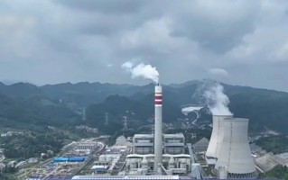 祝贺！世界首台套660兆瓦超超临界双拱型燃煤机组投运  !