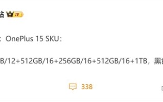 一加最强旗舰 一加15外观曝光：三种配色可选 !