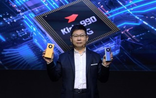 华为今日发布Mate 80！余承东憋5年 这次要公开好好发布麒麟9030了 ！