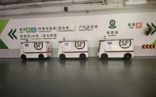 首批物流无人车在全运会持证上岗 效率暴涨50% ！