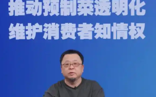 罗永浩直播回应西贝事件“爆了” 1.8万西贝员工深夜开会发起“保卫”之战 !