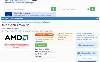 全球第四个！锐龙5 7600X3D在英国上架：卖到了近2900元 !