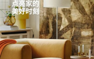 家居供应链“大棋局”落子！京东与宜家牵手合作 !