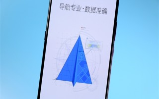 国庆假期 高德“鹰眼”发出17.4亿次安全提醒 !