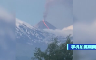 俄罗斯7座巨型集体火山苏醒！堪察加半岛动了近2米 !
