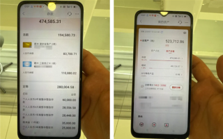 听信抖音直播会员每月扣800元 老人160万差点被转走 !