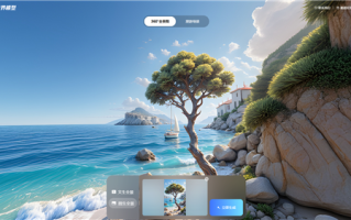 业界首个！腾讯正式发布混元3D世界模型：几分钟生成3D虚拟世界 !