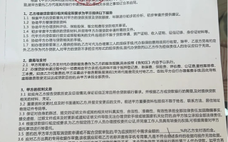 银行回应男子贷款8.3万被收2.8万服务费：正调查核实 ！