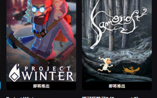 Epic再放福利：经典解谜游戏《银河历险记2》免费送 !