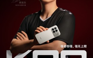 REDMI史上第一款！K90 Pro Max定档10月23日发布 !
