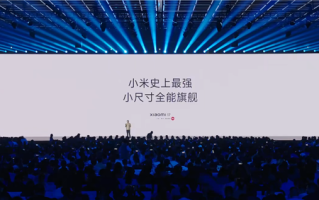 小米史上最强小尺寸全能旗舰！小米17正式发布：4499元起 !