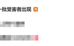 车厘子暴跌：第一批受害者出现 ！