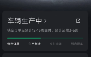 小米YU7被水泥罐车撞毁 车主火速又买了一辆 明天就提 !