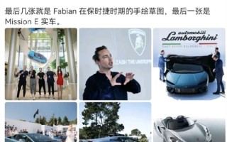 将颜值进行到底！雷军又挖大将：消息称兰博基尼首席外饰设计师加盟小米 !