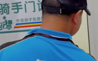 外卖员、快递员有福了 武汉一医院创骑手门诊：可免费挂号 !