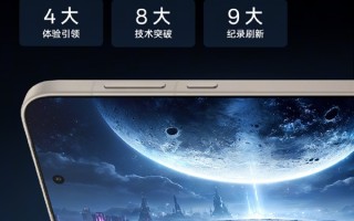 全球最先进！一加15首发第三代东方屏：首次165Hz+高分辨率 !