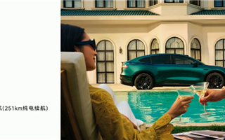 全系车型增程、纯电同价！新款智界R7上市：24.98万起 !