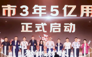 京东超市11周年公布新战略：未来三年用户数从3亿将增至5亿 !