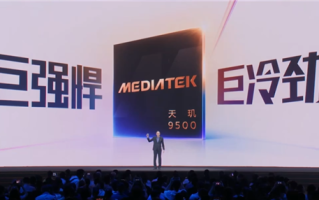 全球首发天玑9500！vivo X300 Pro常温跑分破412万：手机历史最高 !