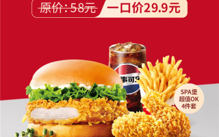 疯狂星期四刘强东请客！骑手免费吃肯德基：用户也有福利 !