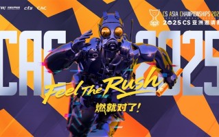 2025 CS亚洲邀请赛开打：七彩虹显卡、笔记本闪亮赛场 !