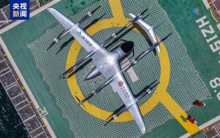 新突破！我国自研吨级无人飞行器首次完成海上平台物资运输 !