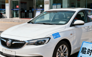 公安部官宣：11月1日起 新车上牌登记不用出门就能办齐 !