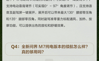 全新问界M7大定超6万 年内若提不到车 补贴最高1.5万元购置税 !