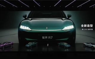 风阻系数比小米YU7还低 新款智界R7亮相：颜值不再是短板 !