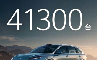 国庆卖爆了！鸿蒙智行7天累计大定突破41300台 离百万交付仅一步之遥 !