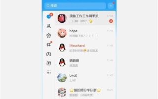 经典版QQ回归！PC端支持双模式切换 ！