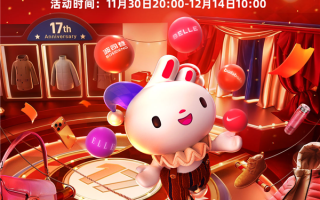 唯品会年度特卖大会今晚8点开启：大牌狂秒日再现年度低价 !