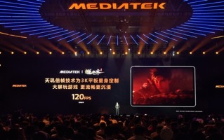联发科天玑9500搭载倍帧技术：率先实现《逆水寒》手游120帧 !