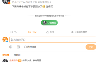 荣耀Magic V Flip2下周预热 2025年电池最大小折叠 ！