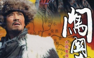 太能打！《闯关东》首播17年后再次登顶收视榜 这才是真正的神剧 !