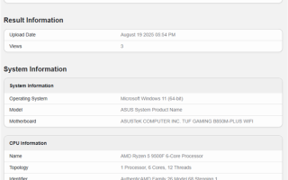 新款入门Zen5六核CPU现身！AMD锐龙5 9500F首次跑分：与9600相当 !