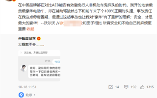 陈震：劳斯莱斯闪灵事故让我对“豪华”有了重新理解 !