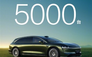 旅行车不再小众！全新享界S9T上市1小时大定破5000台 !