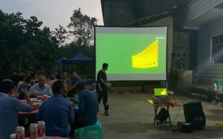 绝症女孩请全村看电影：嘱托关照父母 !