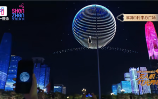 深圳全球首创1.2万架无人机灯光秀表演 复刻微信启动画面 !