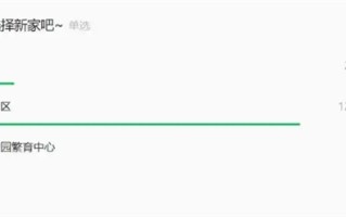 上海“顶流女明星”新家敲定 竟由1.6万网友投票 10月搬入“豪宅” 身世还曾遭母亲弃养 !