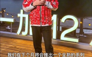 性能续航王杀到！一加全新Turbo系列明年1月发布 李杰：强得可怕 ！