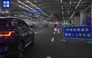 “粤车南下”今日正式实施 广东4城私家车可直接开进香港市区 !