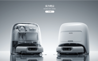 研发超4年！大疆首款扫地机器人宣布8月6日发布：扫拖一体 !