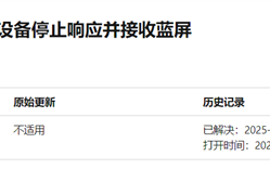 历时10个月！微软终于移除Win11 24H2一拦路虎：更多人可以升级 !